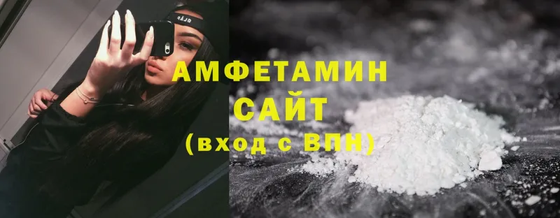 Amphetamine 97% Балашов