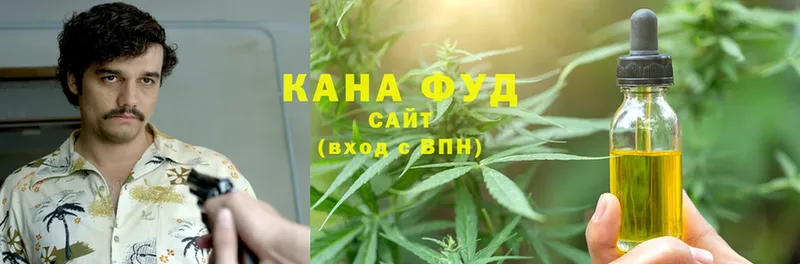 Еда ТГК конопля  Балашов 