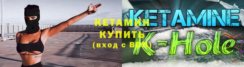 blacksprut маркетплейс  Балашов  Кетамин ketamine  купить  