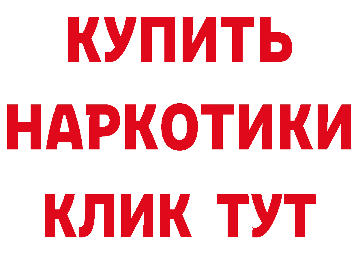 Где купить закладки? это телеграм Балашов