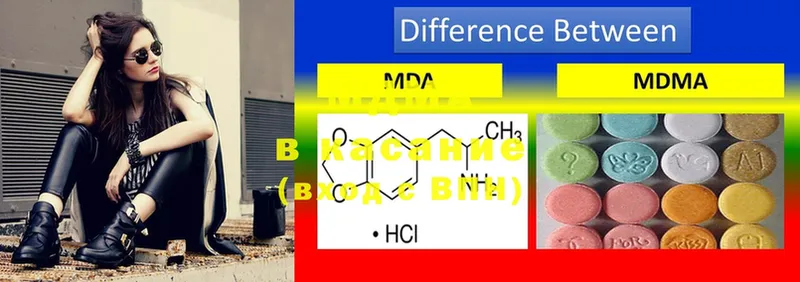 MDMA VHQ  купить наркотик  Балашов 